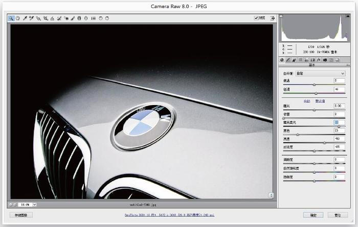 Photoshop＋RAW 打造炫酷硬漢風格