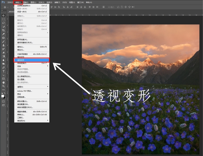 放下相機 立地成佛——風光攝影視覺化後期